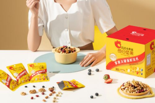 洽洽每日坚果 双十一囤货的优选，营养与美味完美结合