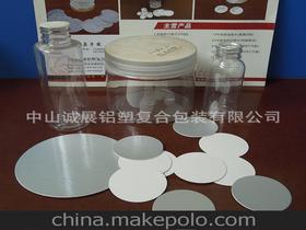 铝箔封口箔供应商与批发市场全解析 食品销售行业关键包装材料指南