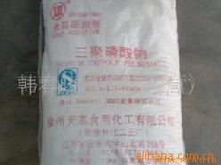 食品级三聚磷酸钠厂家直销 品质保障与市场优势