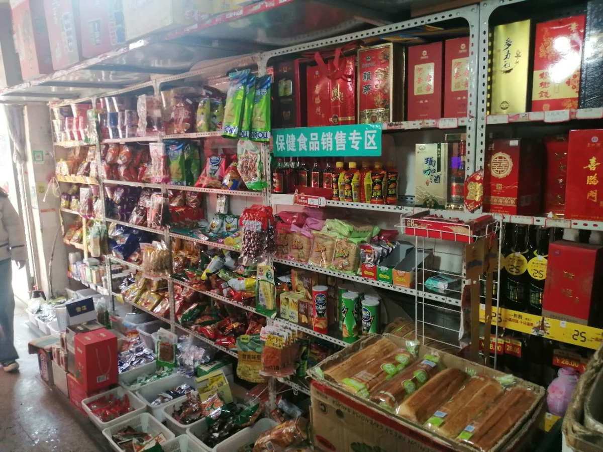 四平建行华宇城支行“菜篮子”上线 携手鑫伊平食品粮油综合商店铺就便民路
