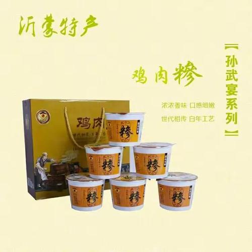 山东龙润食品,《孙武宴》系列产品中秋礼盒团购火爆销售进行